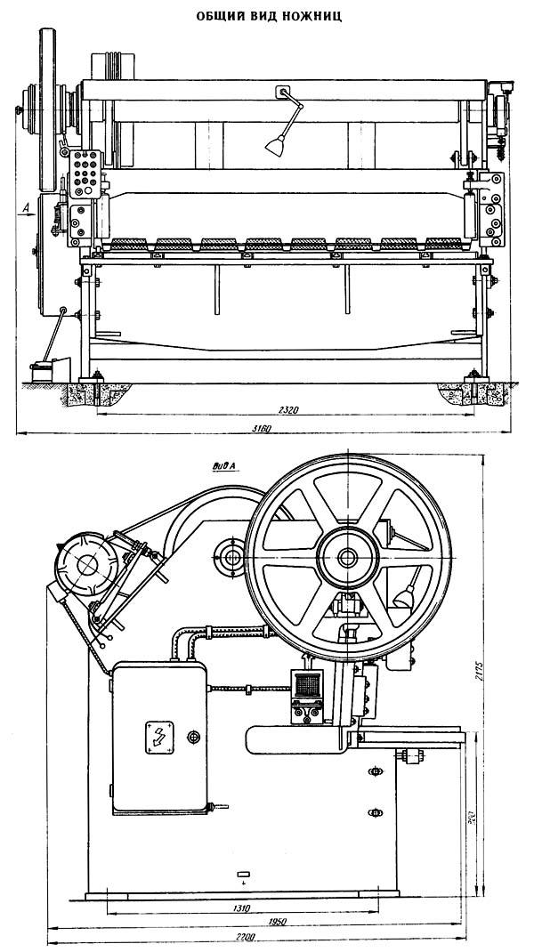 Н3118 Габарит робочого простору і креслення общего вида ножниц